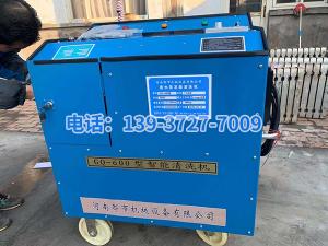 2020年11月20日在山東省德州糠醛廠王憲利總經理，趙勇趙廠長精心安排指導下，山東省禹城市億和化工有限公司與河南都市機械設備有限公司喬主任17637277169田經理03728158609經過長期的思考